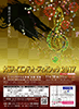 OHAS2016POSTER