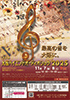 TIAS2013ポスター