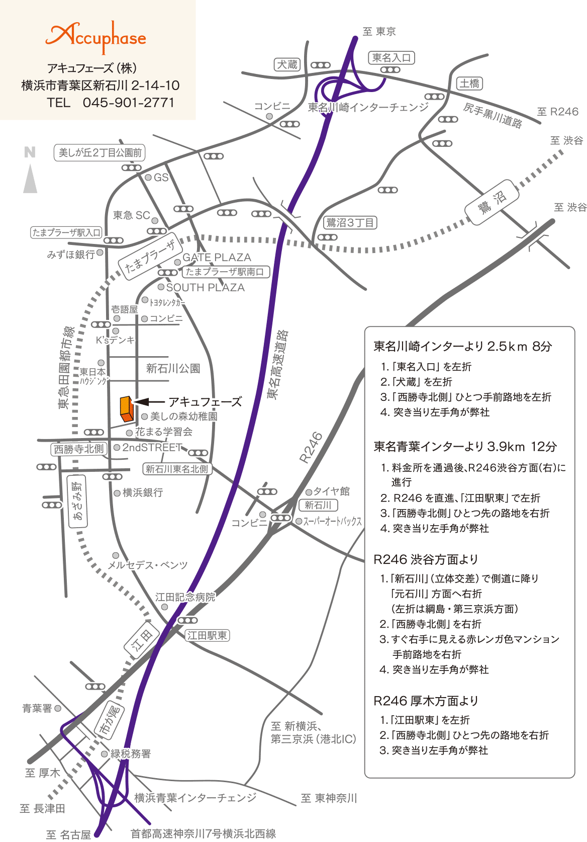 車でのルートマップ