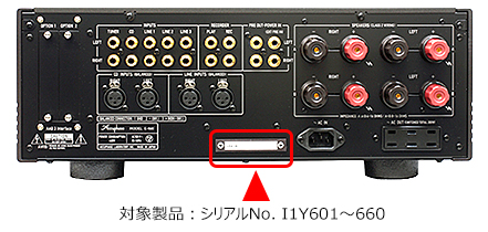 E-460リアパネルのシリアルNo